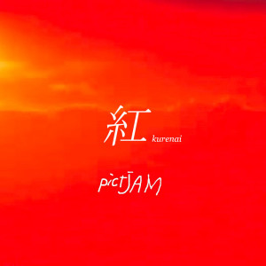 Listen to kurenai song with lyrics from pict JAM