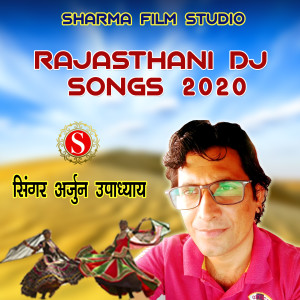 Dengarkan lagu Dil De Saude Vich nyanyian Arjun Upadhyay dengan lirik