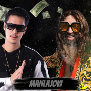 Listen to Manlajow song with lyrics from SUPERDOC