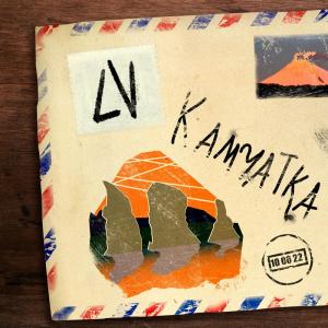 收听LV的Камчатка (Explicit)歌词歌曲