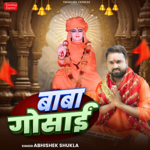 Album Baba Gosai from Abhishek Shukla
