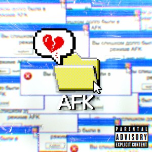 Album AFK (Explicit) from supluvv
