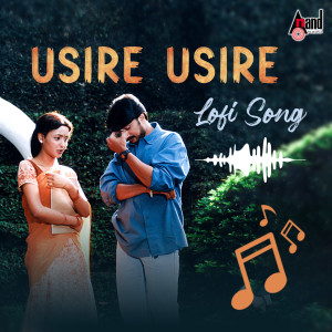 อัลบัม Usire Usire lofi Song ศิลปิน Rajesh Ramanath