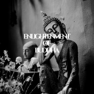 ดาวน์โหลดและฟังเพลง Enlightenment Of Buddha (feat. Dj Om Crown) พร้อมเนื้อเพลงจาก Popaaaaye