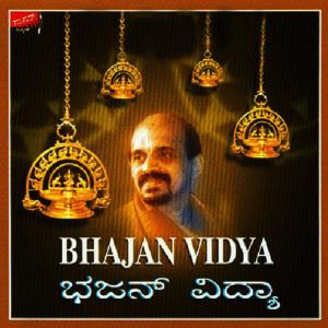 ดาวน์โหลดและฟังเพลง Shiva Shiva Mahadev พร้อมเนื้อเพลงจาก Vidyabhushana