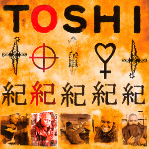 ดาวน์โหลดและฟังเพลง I Hate / I Love พร้อมเนื้อเพลงจาก Toshi Reagon