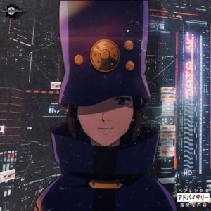 收聽AudeeGotClout的CHISATAKI (Explicit)歌詞歌曲