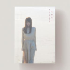 收聽Saevom的유월의 어느 밤 (With 재희 of 마인드유)歌詞歌曲