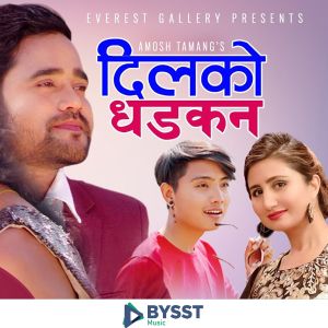 Listen to Mero Yo Dilko Dhadkan song with lyrics from Anju Panta