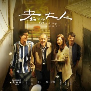 Listen to 回家 song with lyrics from 李铭杰