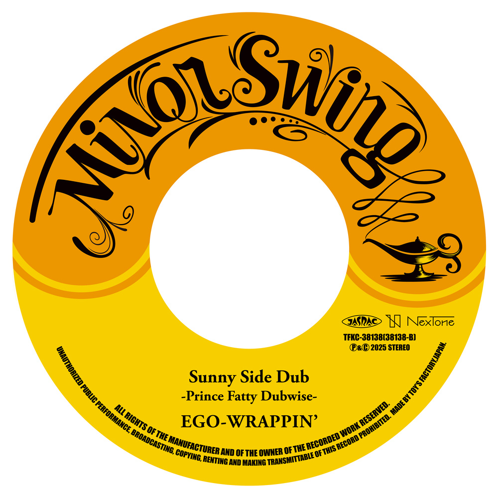 Sunny Side Dub -Prince Fatty Dubwise-