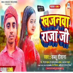Listen to Khajanawa Raja Ji (Bhojpuri Song 2022) song with lyrics from Dablu Diwana