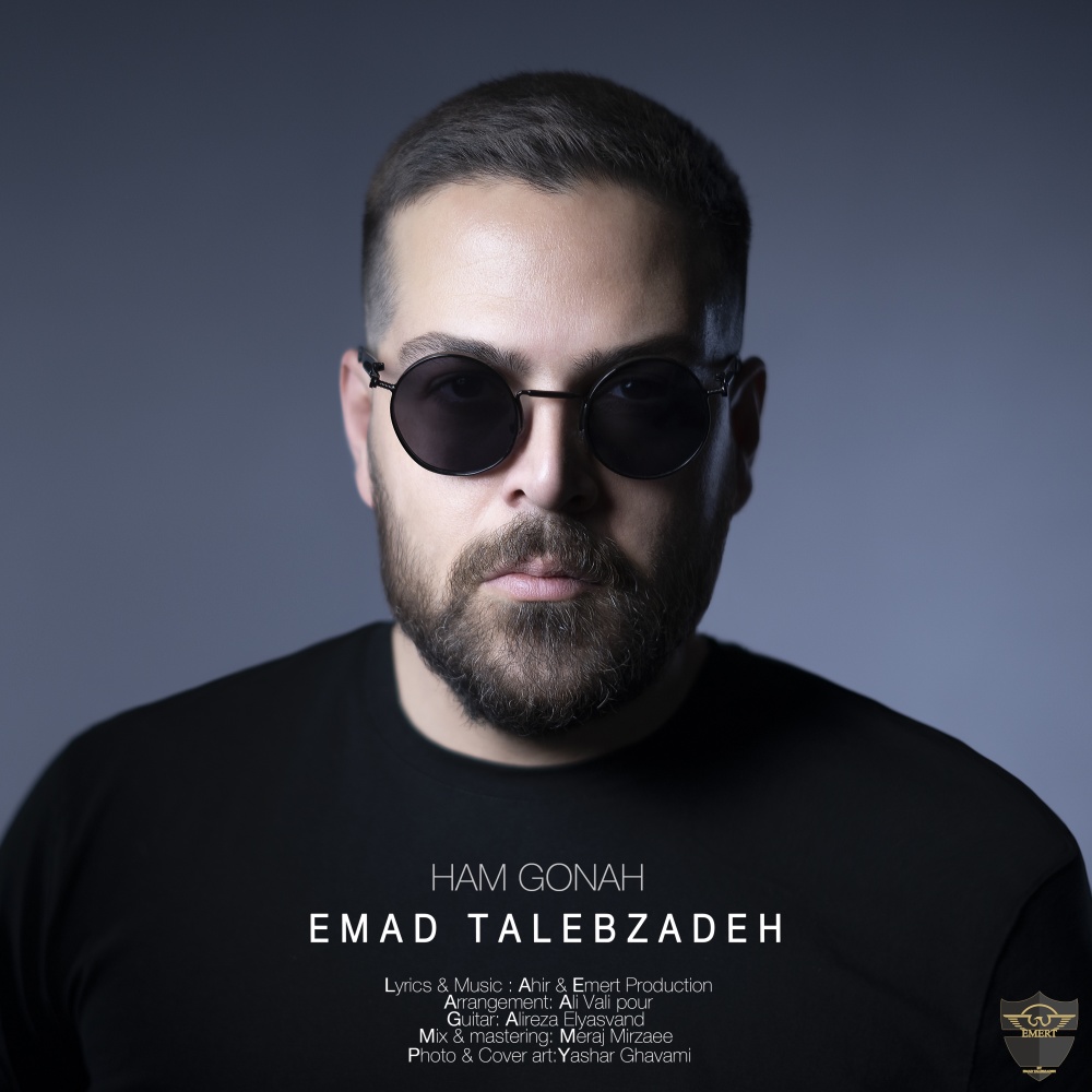 Emad Talebzadeh - Ham gonah