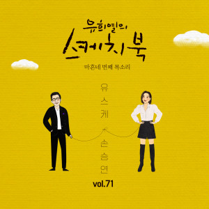 Listen to How love is song with lyrics from 孙胜研