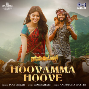 Aniruddha Sastry的專輯Hoovamma Hoove (From "HanuMan") [Kannada]