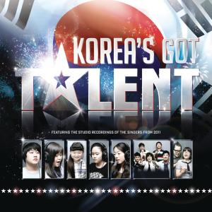 ดาวน์โหลดและฟังเพลง Nella Fantasia พร้อมเนื้อเพลงจาก Choi Sung Bong