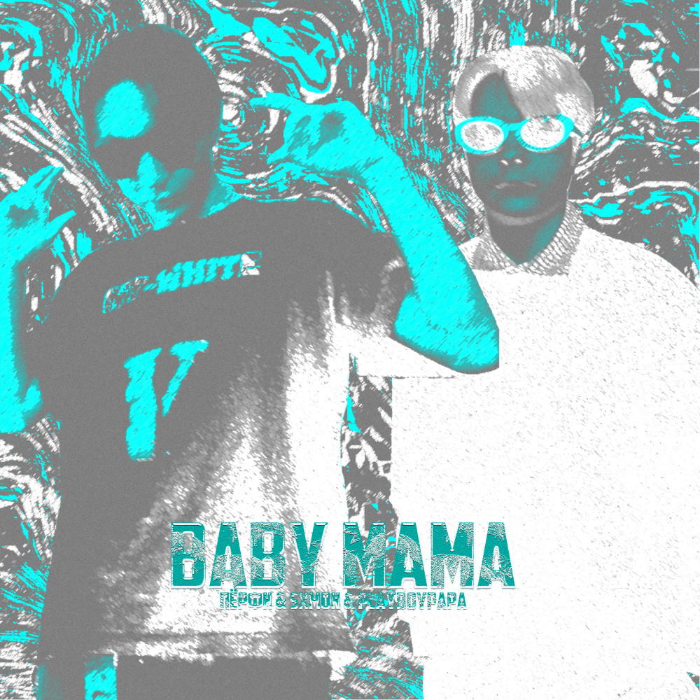 Baby Mama (Explicit)