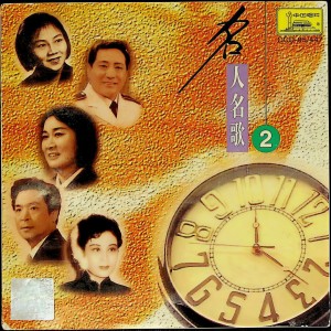 Listen to 洪湖水，浪打浪 song with lyrics from 王玉珍