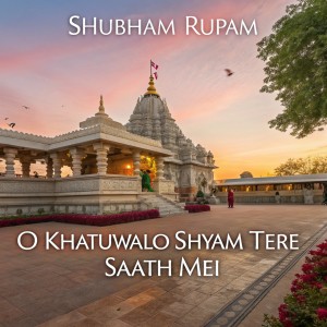 Listen to O Khatuwalo Shyam Tere Saath Mei song with lyrics from Shubham Rupam