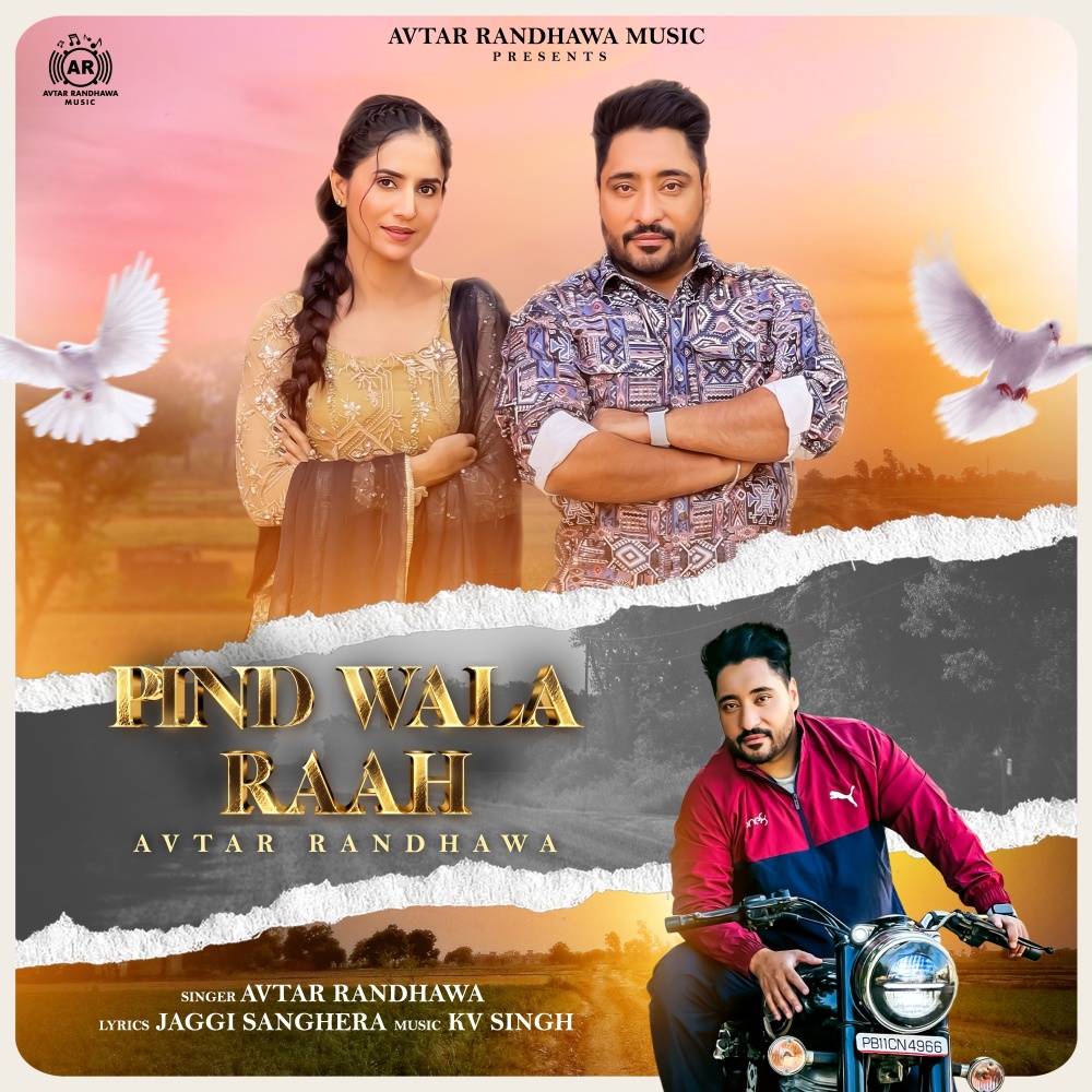 Pind Wala Raah