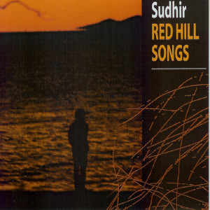 ดาวน์โหลดและฟังเพลง Let Me Always Be Dancing พร้อมเนื้อเพลงจาก Sudhir