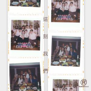 收听RubberBand的這刻我們 (豐澤牌廣告歌)歌词歌曲