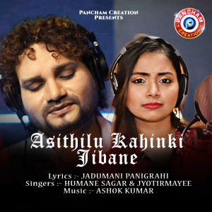 Album Asithilu Kahinki Jibane from Tushar Ranjan Swain, Jyotirmayee Nayak