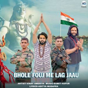 Album Bhole Fouj Me Lag Jaau from Vinay Ameriya