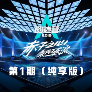 ดาวน์โหลดและฟังเพลง Para Para 樱之花 (纯享版) พร้อมเนื้อเพลงจาก 余远帆