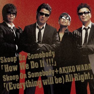 收聽特種情人的(Everything Will Be) All Right歌詞歌曲