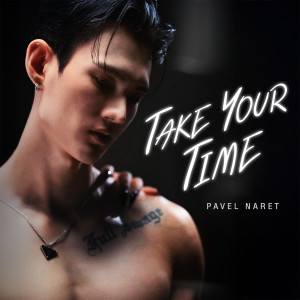 ดาวน์โหลดและฟังเพลง TAKE YOUR TIME พร้อมเนื้อเพลงจาก PAVEL NARET
