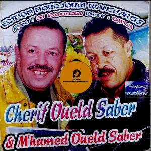 收聽Cherif Oueld Saber的Jit Nchoufek Ou Nemchi歌詞歌曲