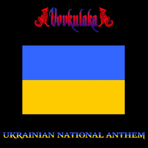 Album Ukrainian National Anthem from Vovkulaka