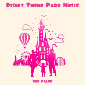 收聽One Piano的Fantasmic!歌詞歌曲