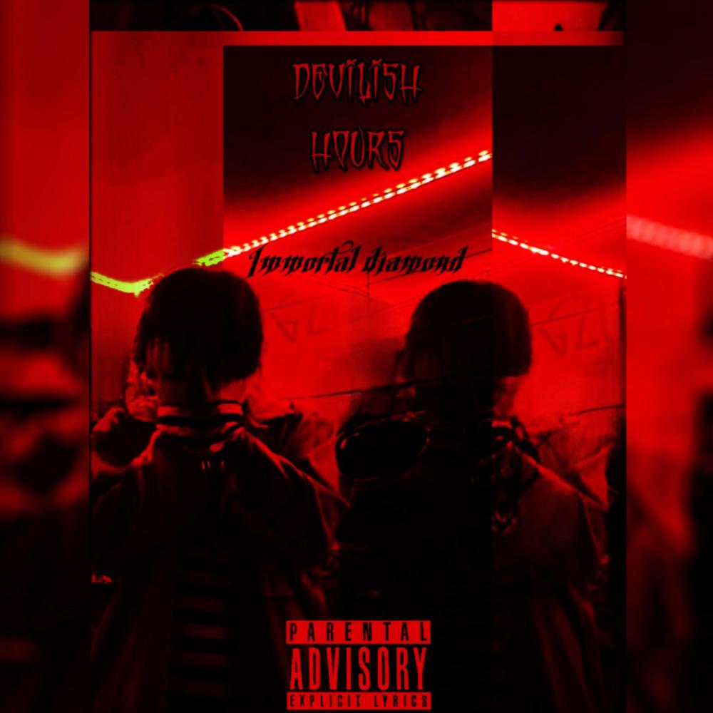 RED ROOM (Explicit)