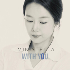 收聽MINISTELLA的WITH YOU歌詞歌曲