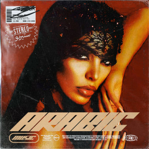 Dengarkan lagu Ya Wah Ya Laadou nyanyian Cheba Kheira dengan lirik