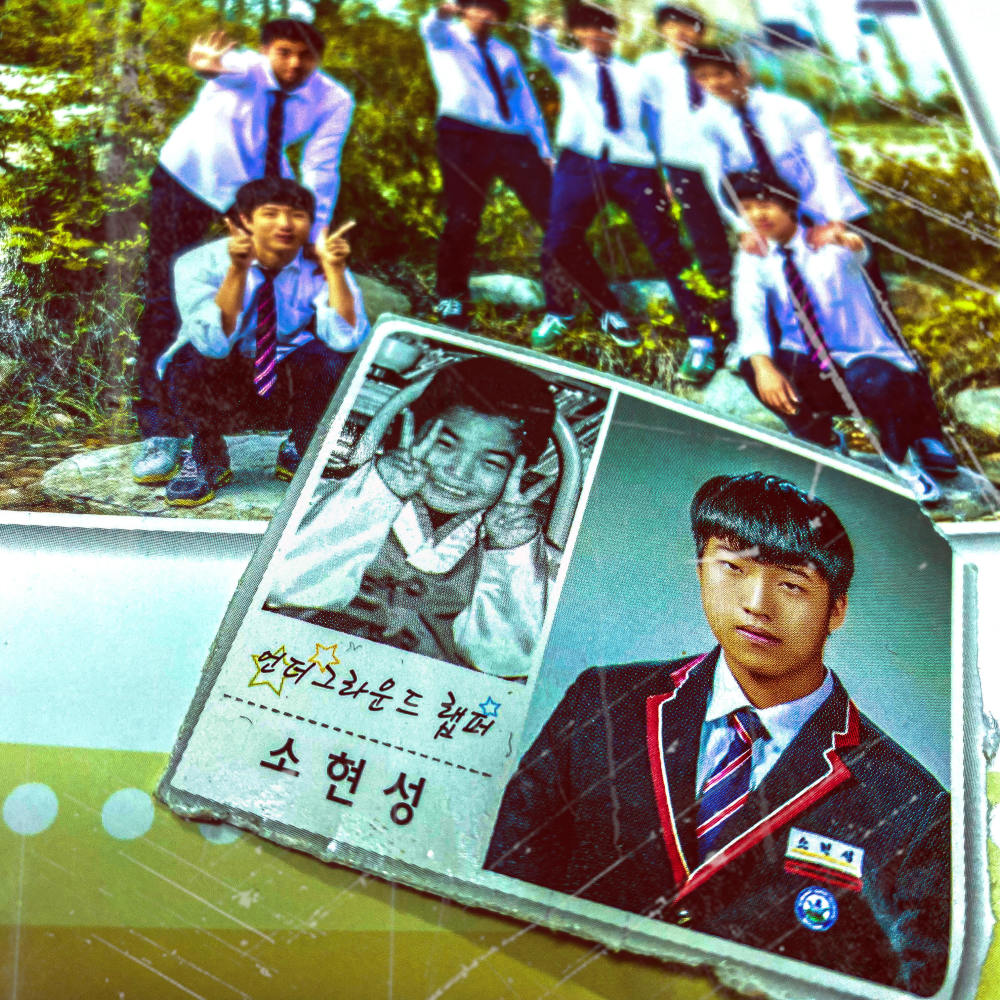 10년 동안 (For 10 Years)