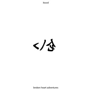 Album broken heart adventures - slowed and reverb from itssvd