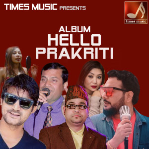 ดาวน์โหลดและฟังเพลง Nilo Aakash_TM พร้อมเนื้อเพลงจาก Sugam Pokhrel