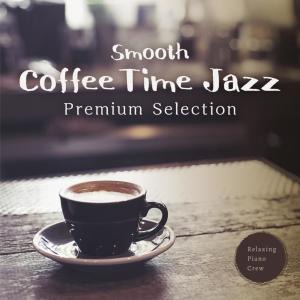 ดาวน์โหลดและฟังเพลง Oh, My Sweet พร้อมเนื้อเพลงจาก Relaxing Piano Crew