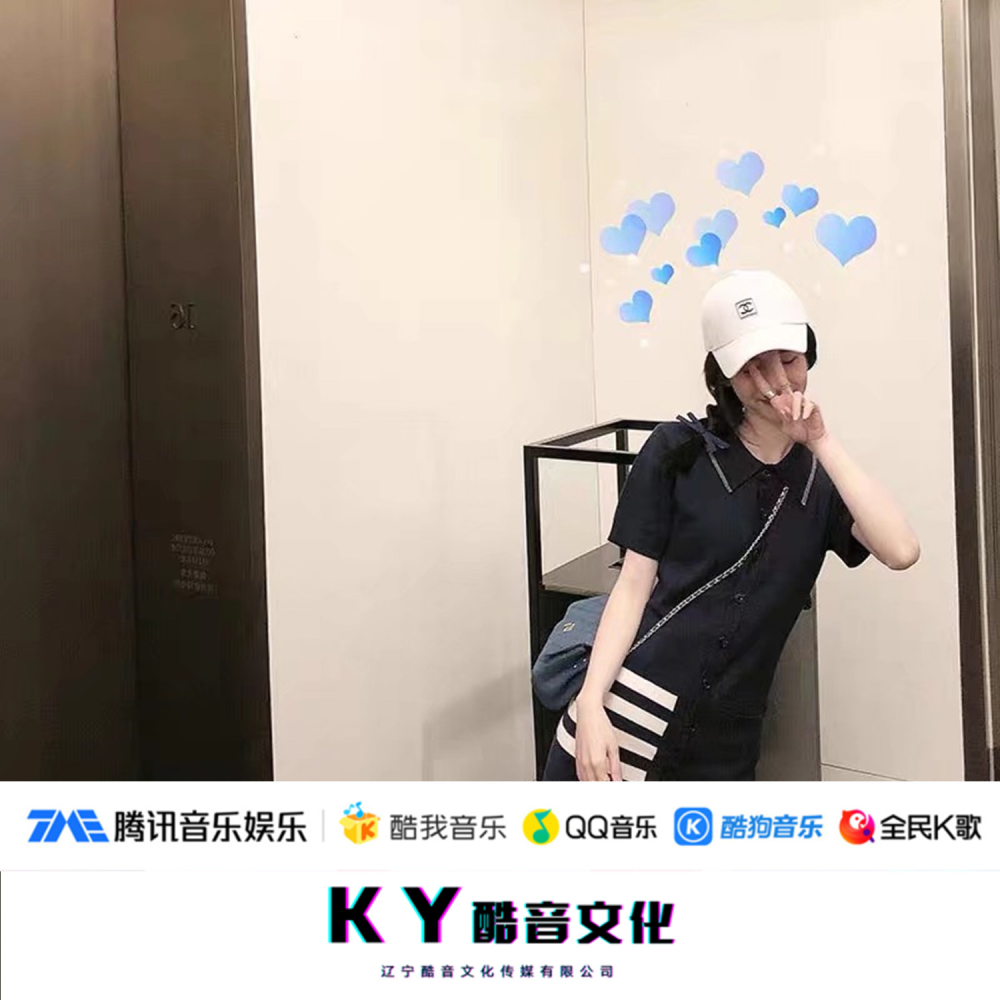 再叫一声孙悟空 (伴奏)