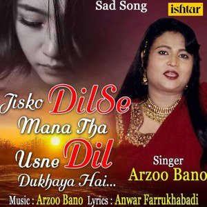 Listen to Jisko Dilse Mana Tha Usne Dil Dukhaya Hai song with lyrics from Arzoo Bano
