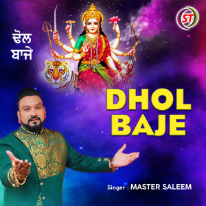 Dengarkan Dhol Baje (Hindi) lagu dari Master Saleem dengan lirik
