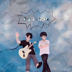 Dengarkan lagu แค่เธอ nyanyian THE WHITT dengan lirik