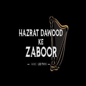 Leo Twins的专辑Hazrat Dawood Ke Zaboor