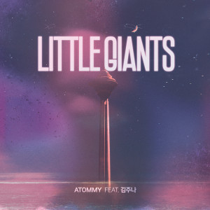อัลบัม Little Giants (feat. Kim Ju Na) ศิลปิน Atommy