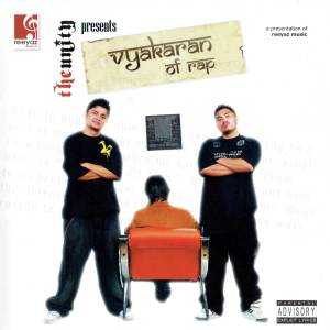 ดาวน์โหลดและฟังเพลง Aja Feri พร้อมเนื้อเพลงจาก Sugam Pokhrel