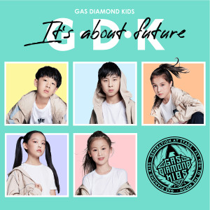 ดาวน์โหลดและฟังเพลง It's About Future พร้อมเนื้อเพลงจาก G.D.K.溉世少年队