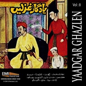 ดาวน์โหลดและฟังเพลง Rodad -e-Mohabat พร้อมเนื้อเพลงจาก Asha Bhosle